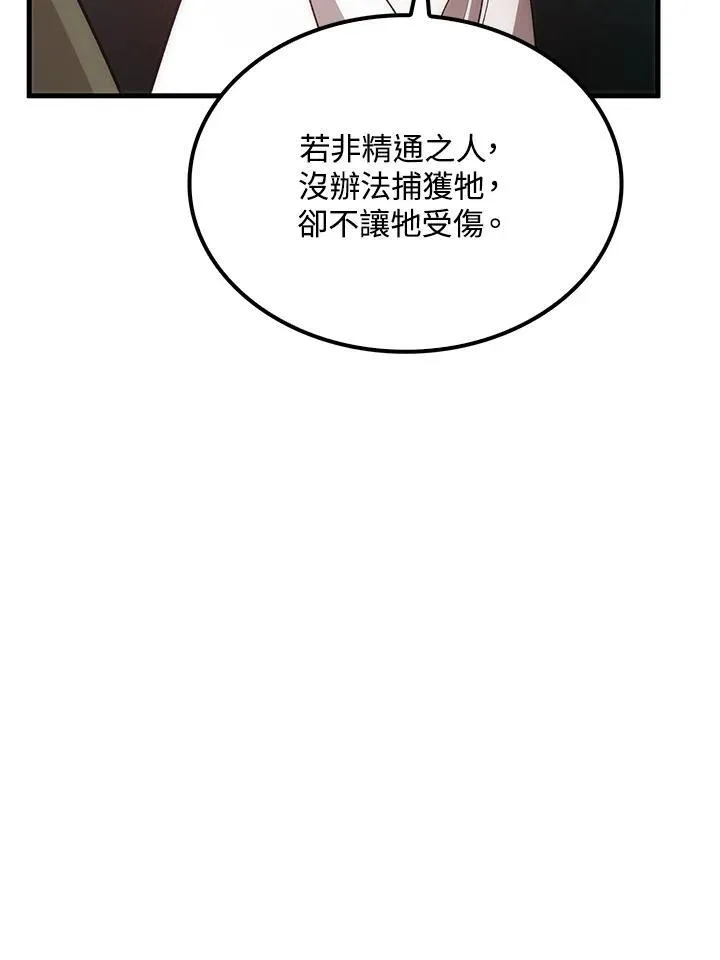 第75话142