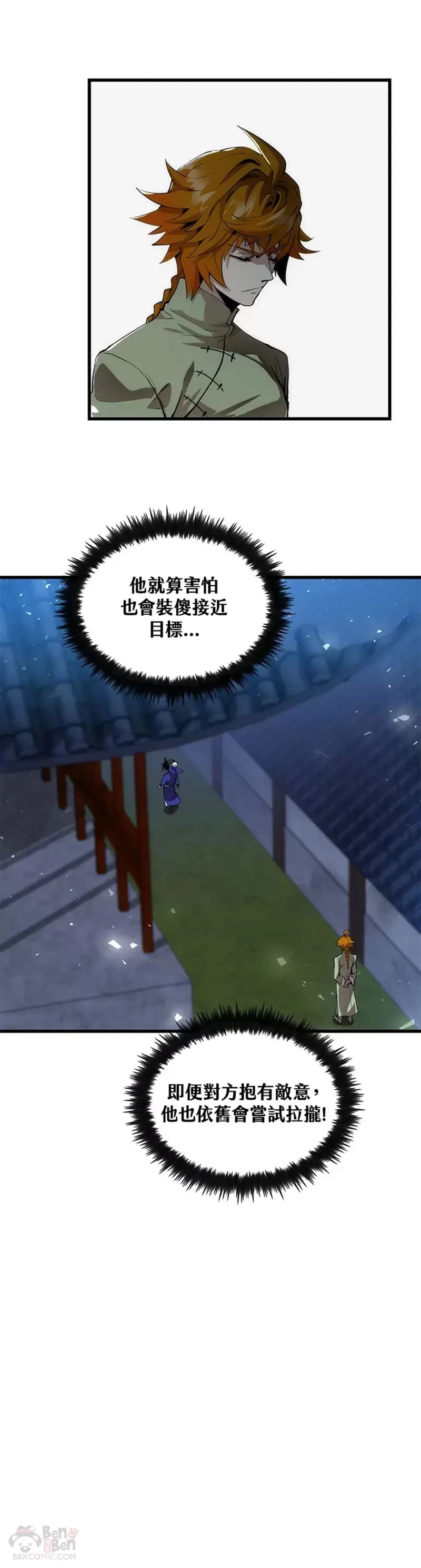 第31话25