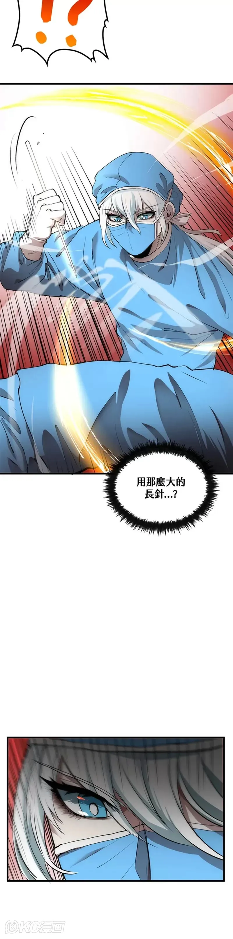 第49话18