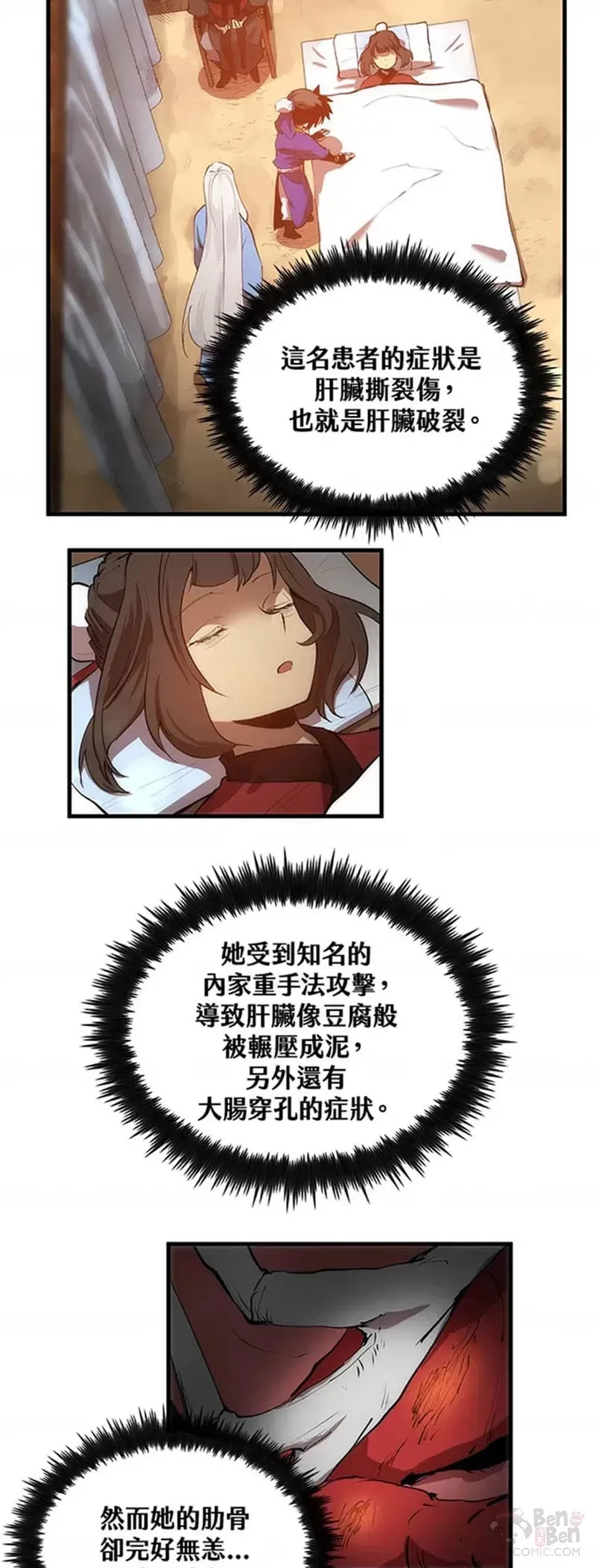 第24话1