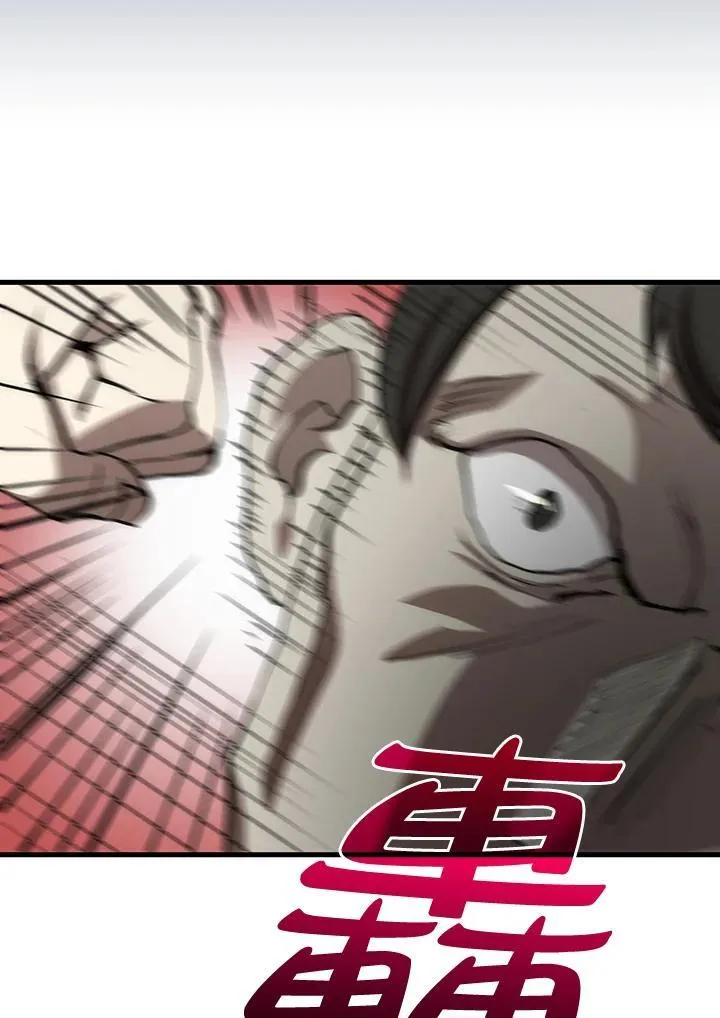 第81话27