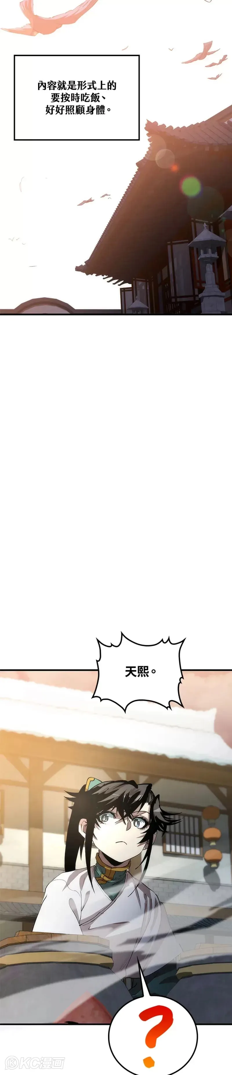 第59话26