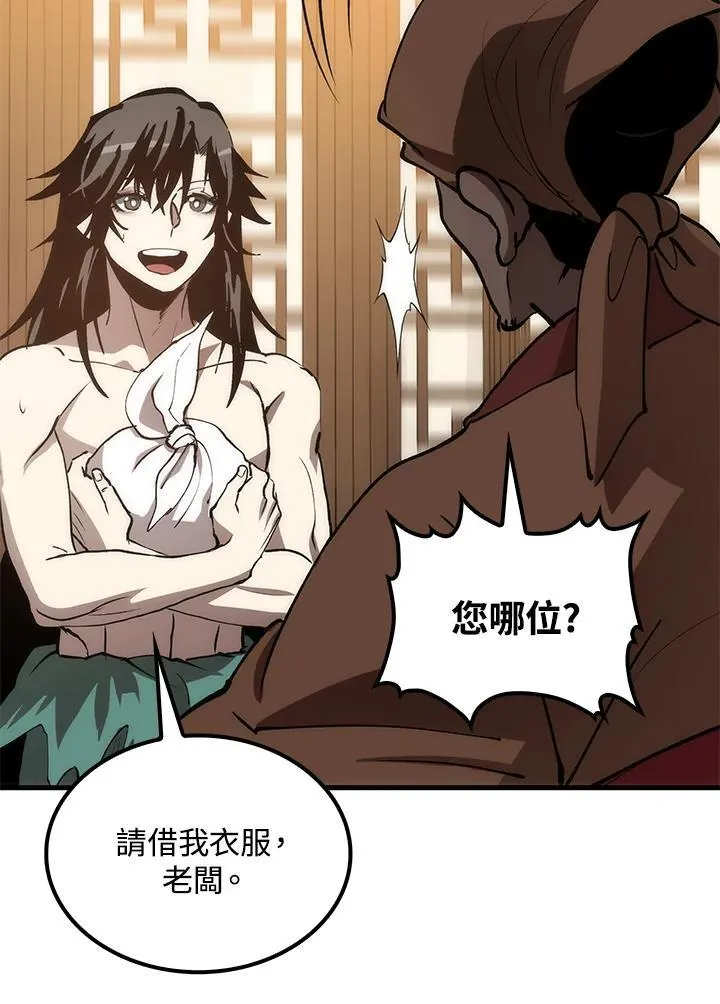 第77话129