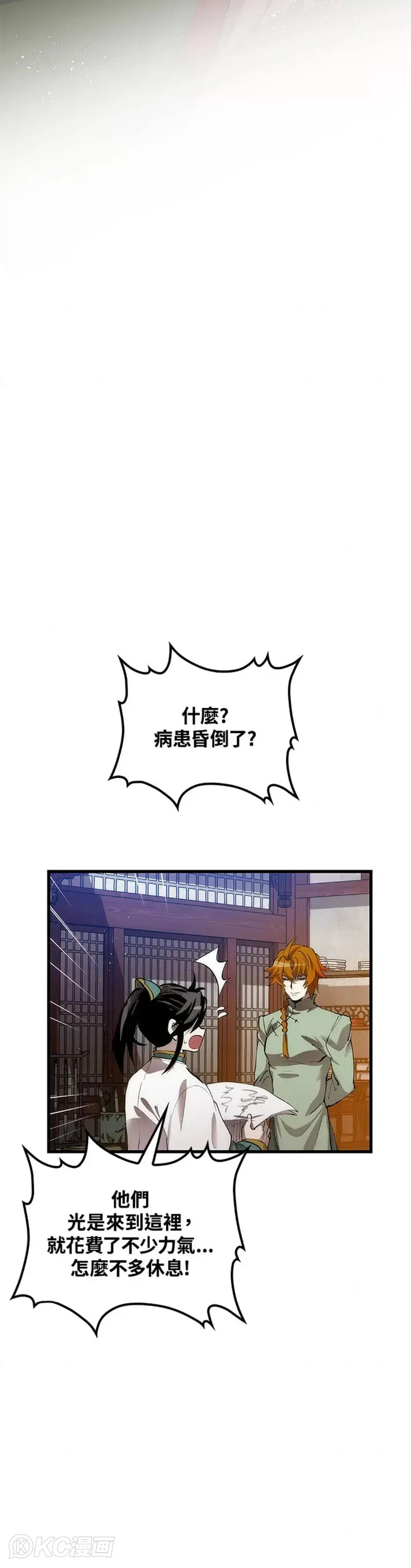 第41话48