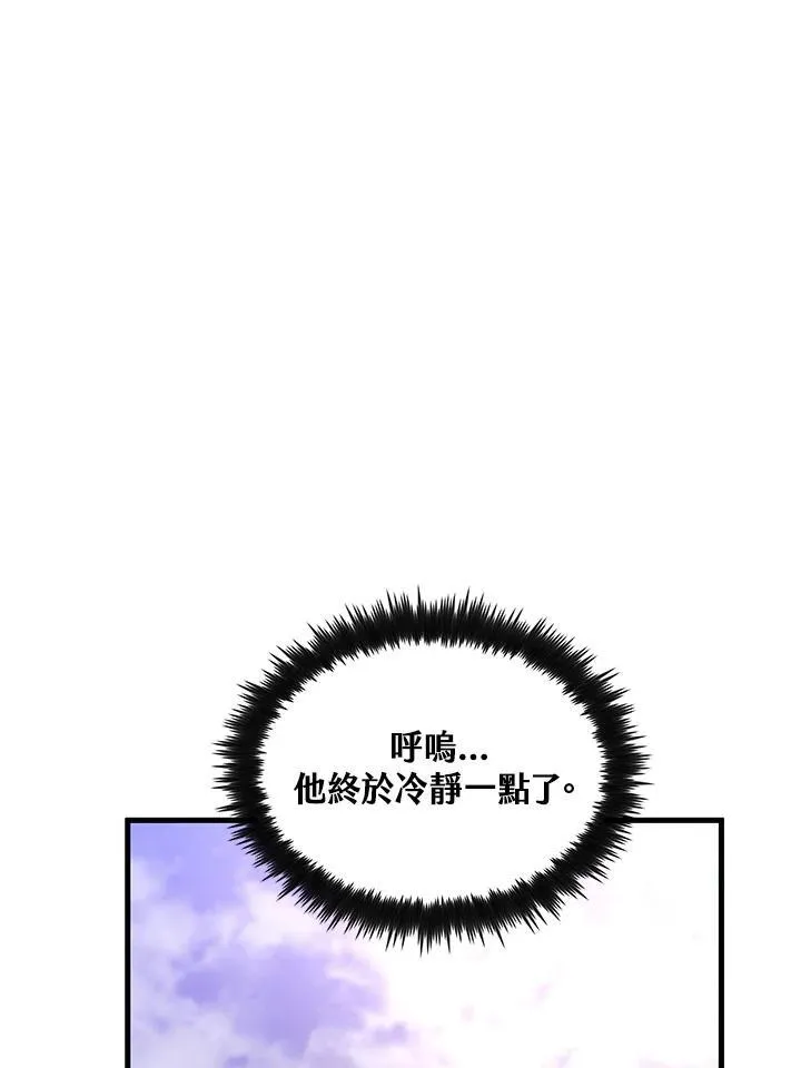 第75话123