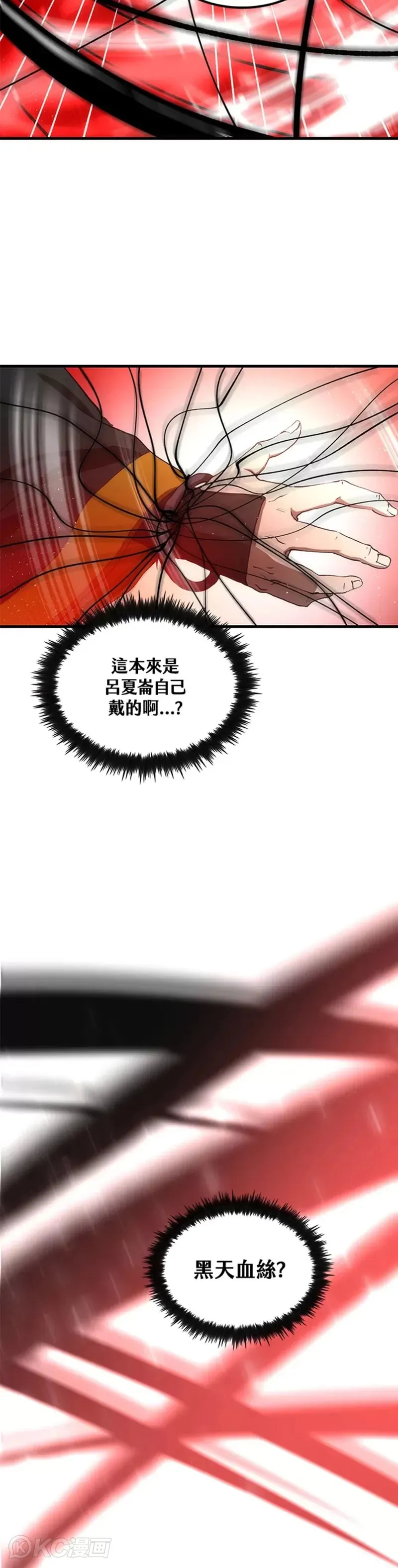 第59话18