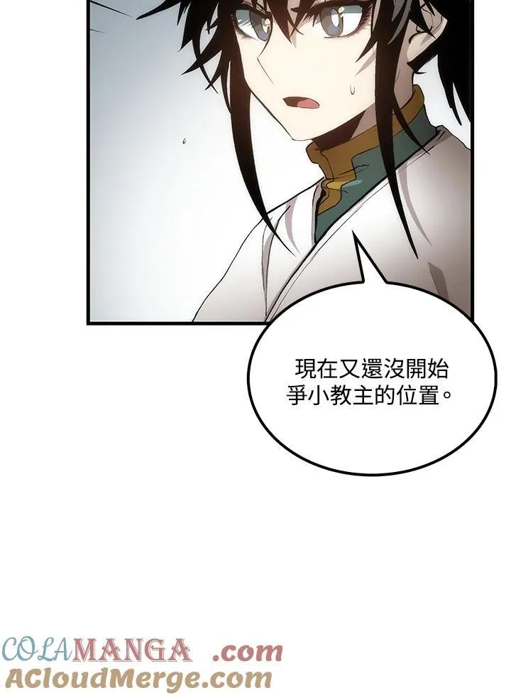 第74话4