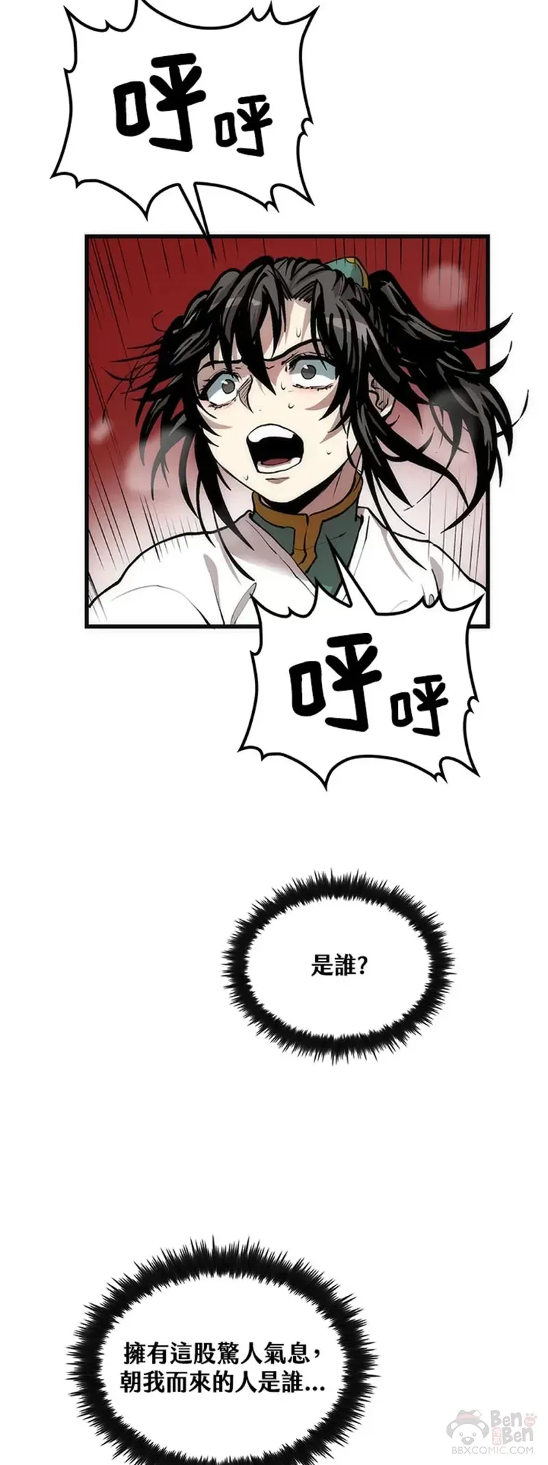 第34话25