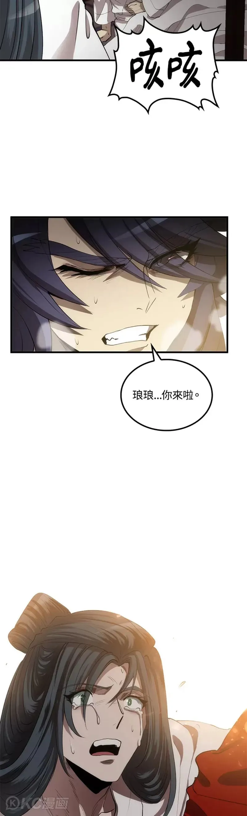 第53话43