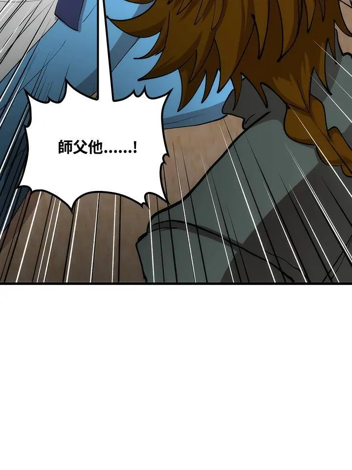 第75话54