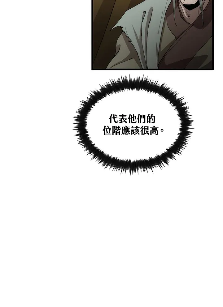 第64话47