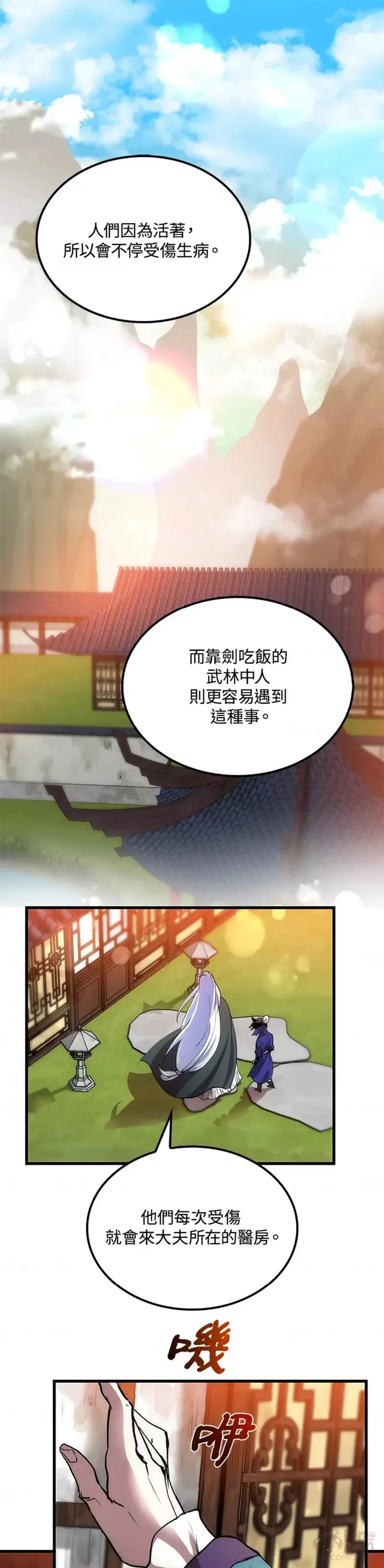 第14话0