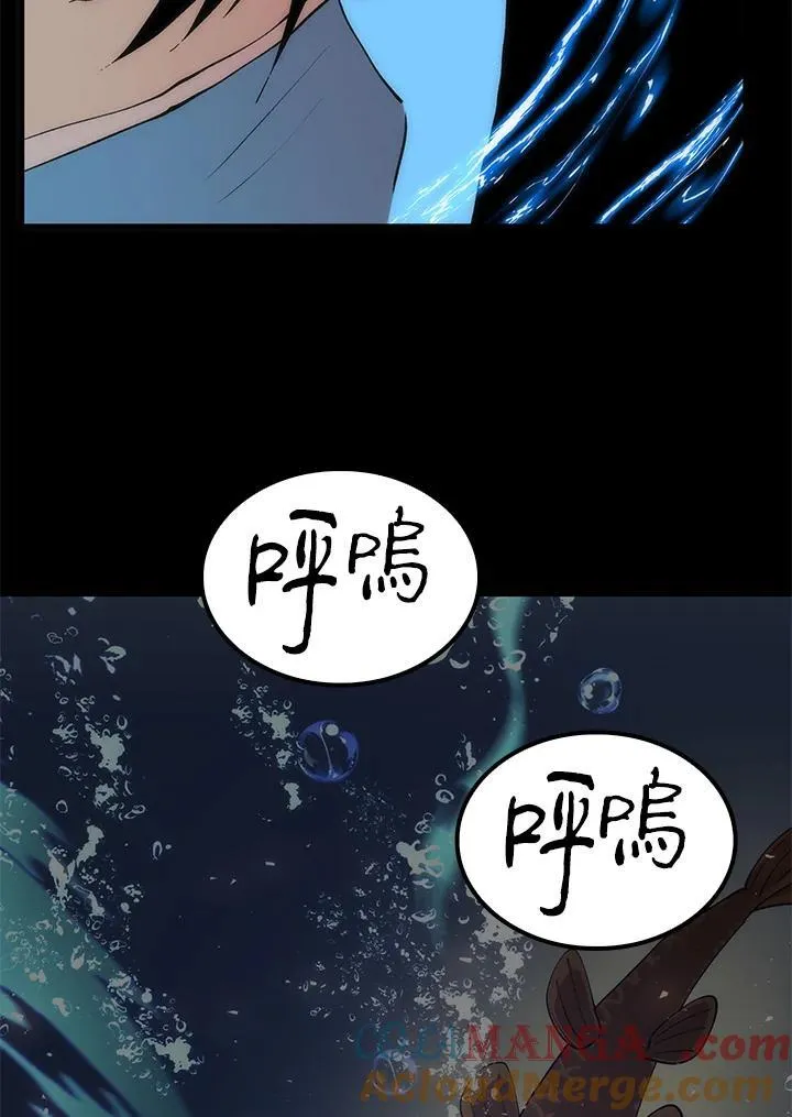第88话32