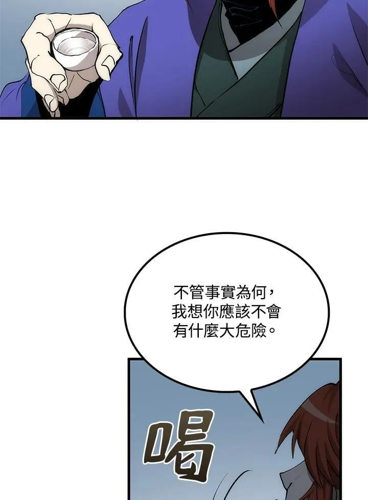 第82话74