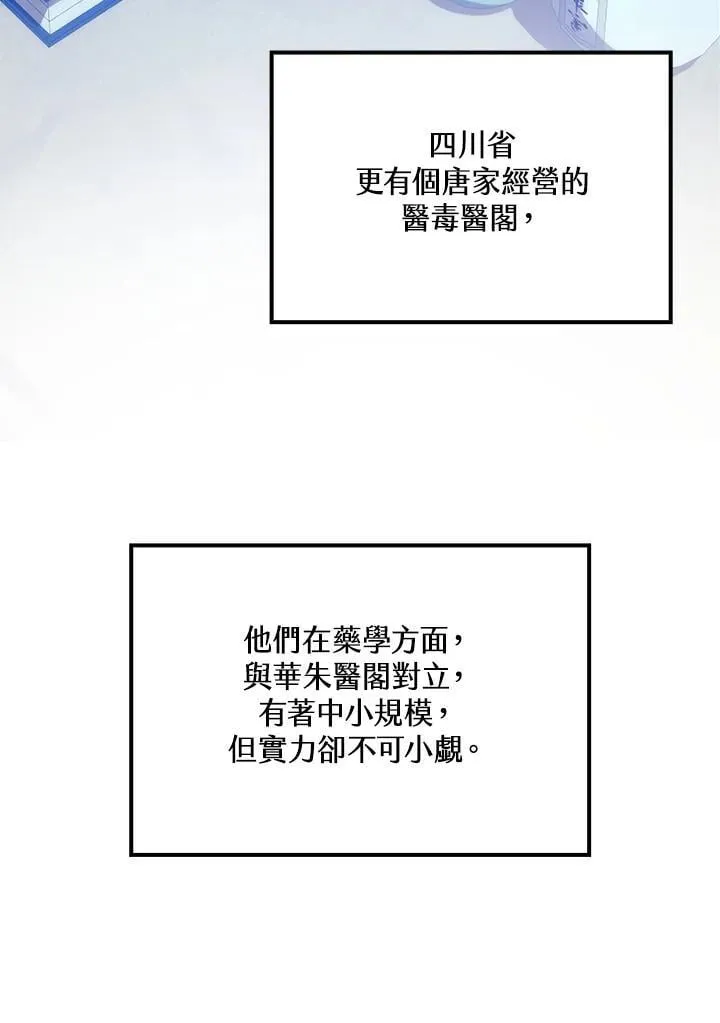 第90话126