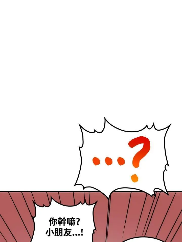 第70话43