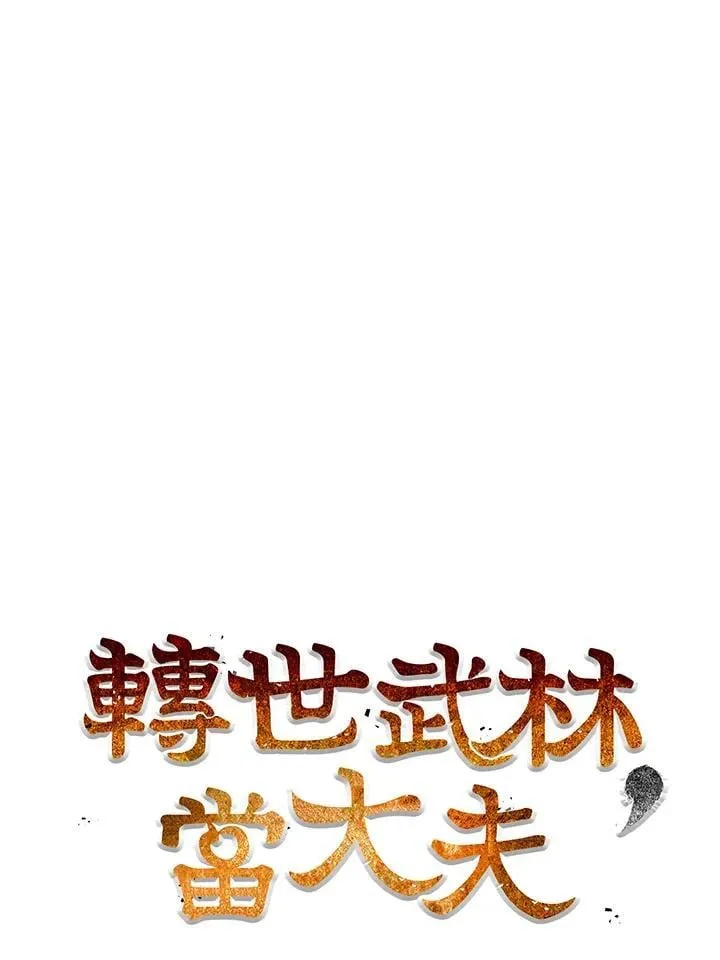 第86话47