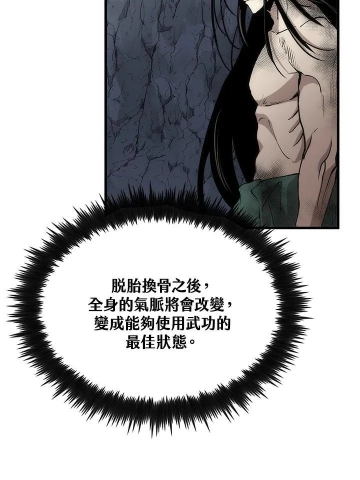 第77话55