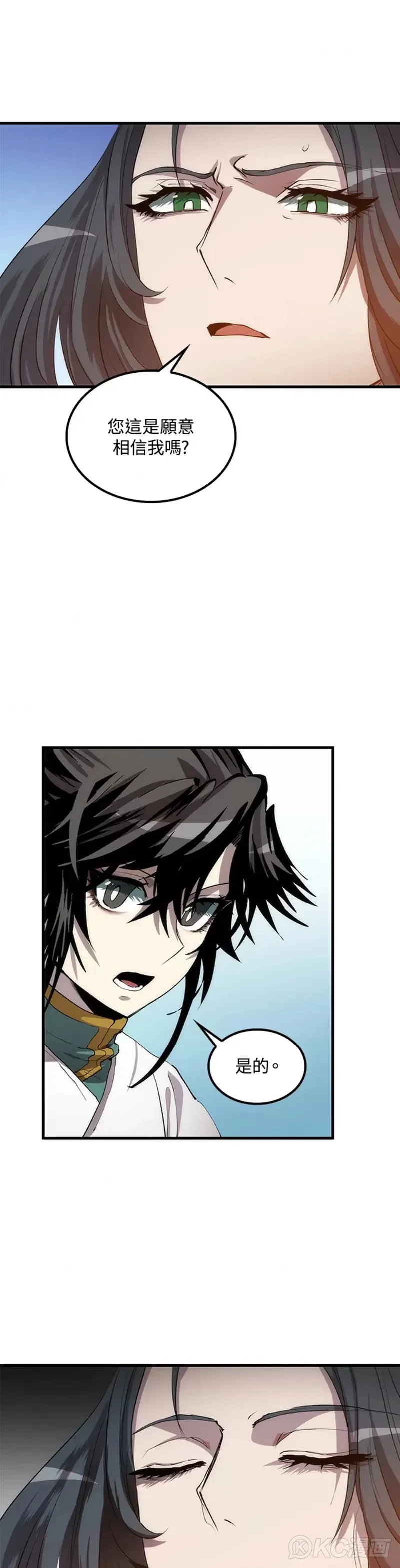 第51话15