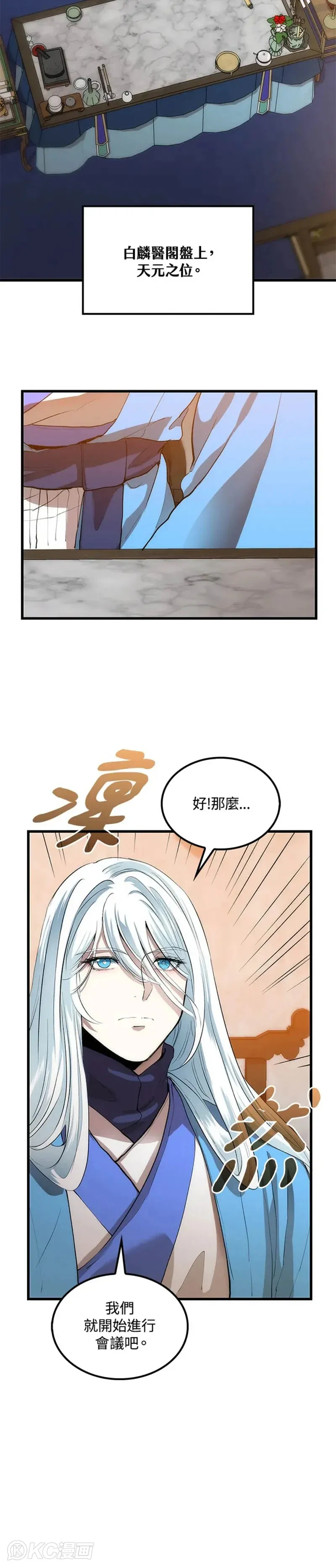 第35话11