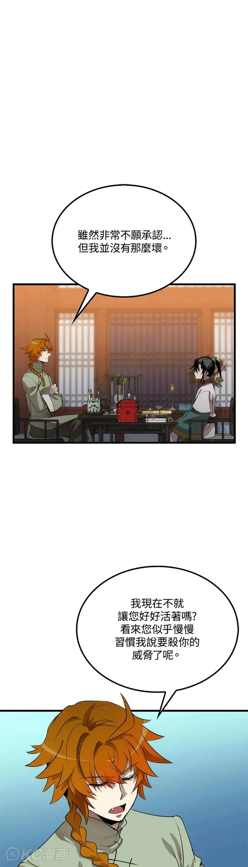 第38话21