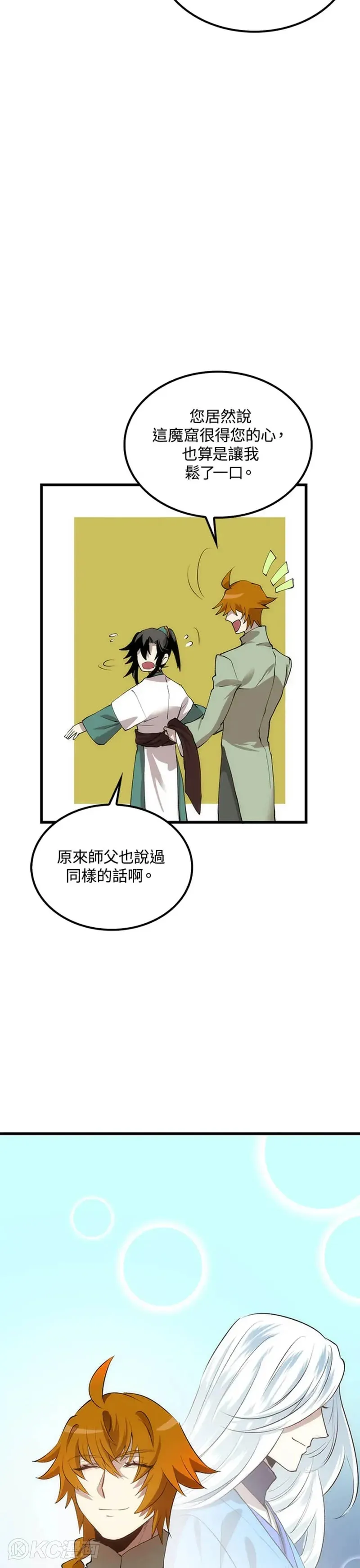 第36话38