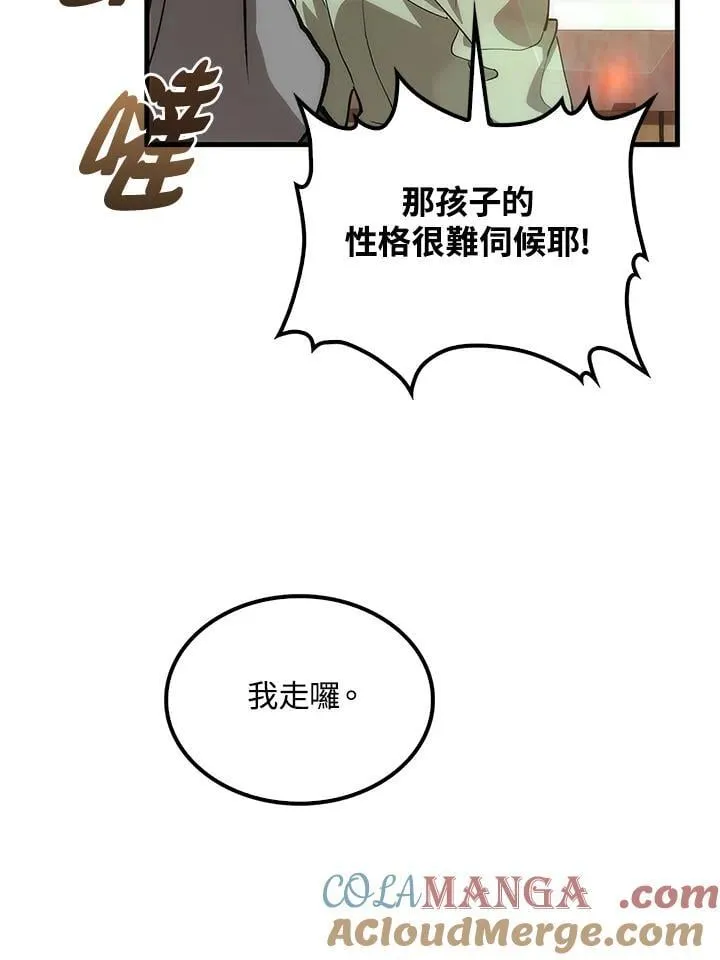 第93话16