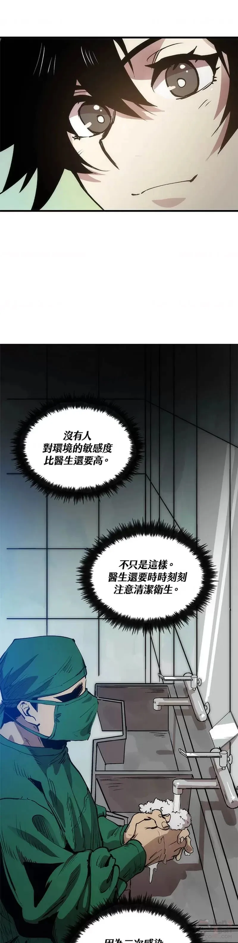 第14话17