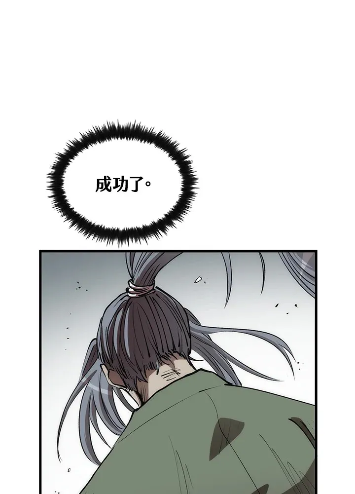 第67话71