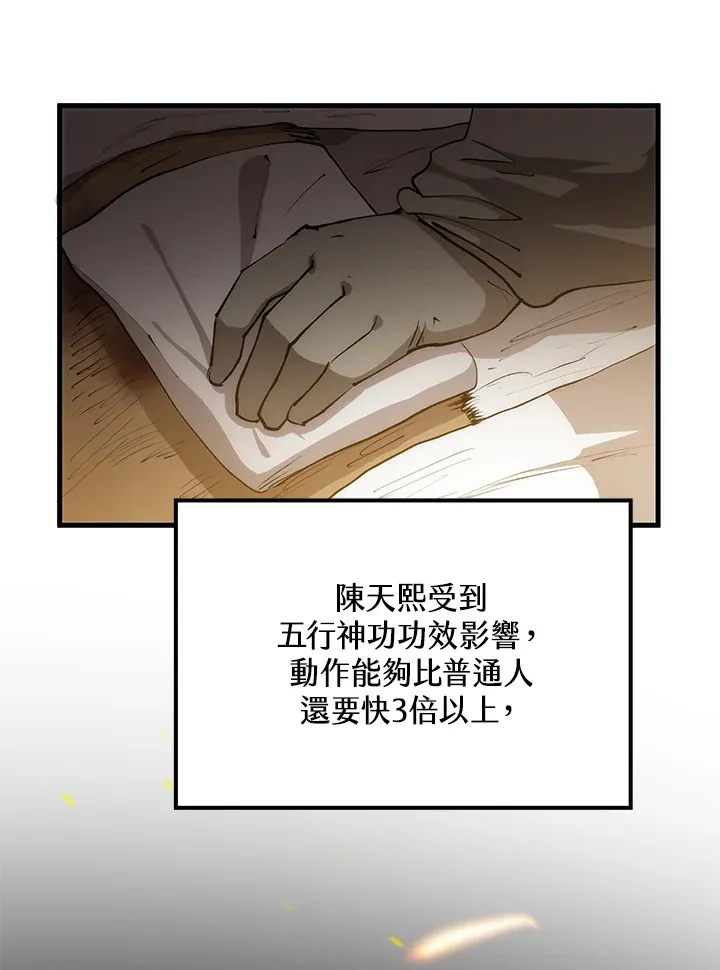 第64话11