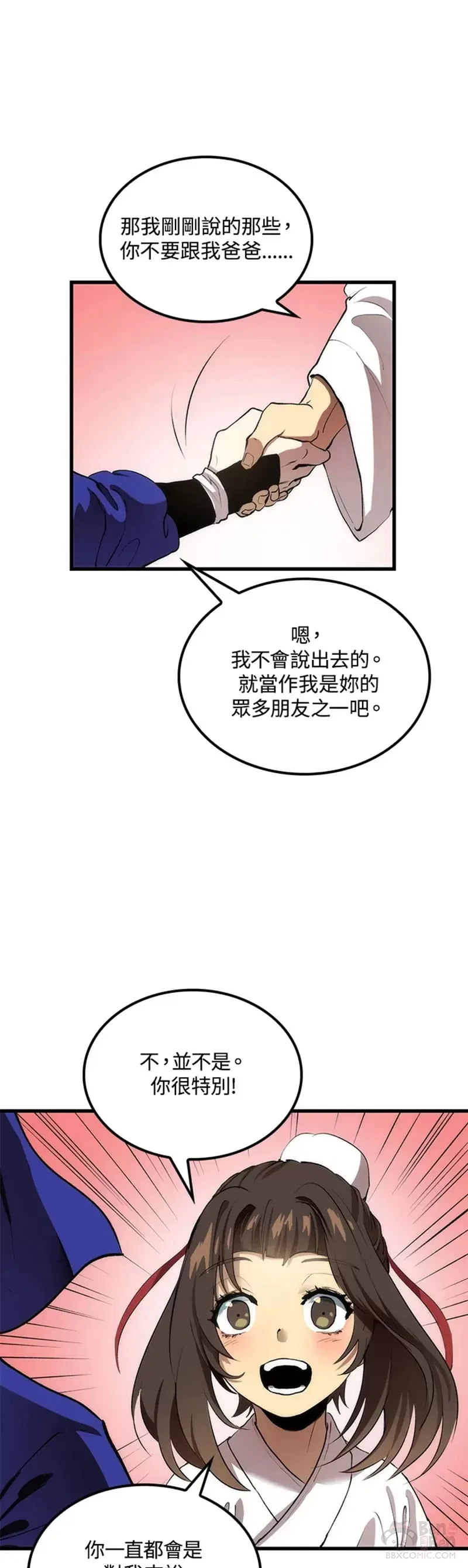 第34话10