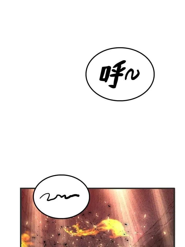 第85话69