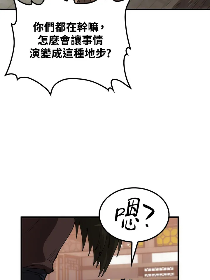 第65话41