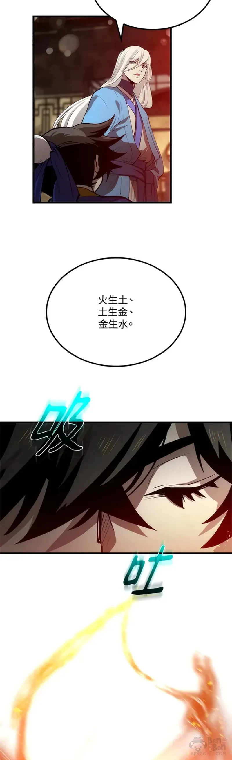 第17话16