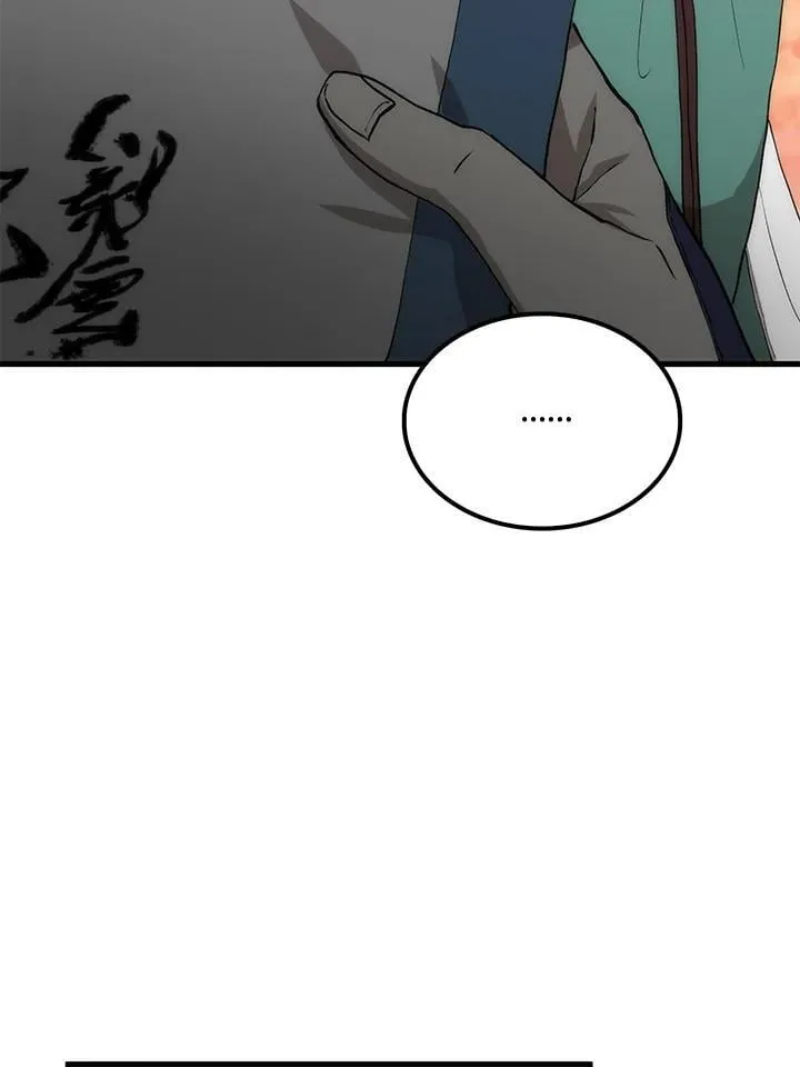 第90话15