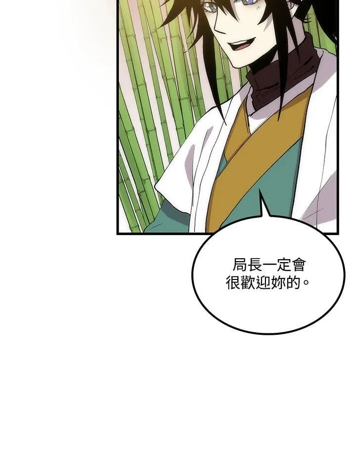 第91话91