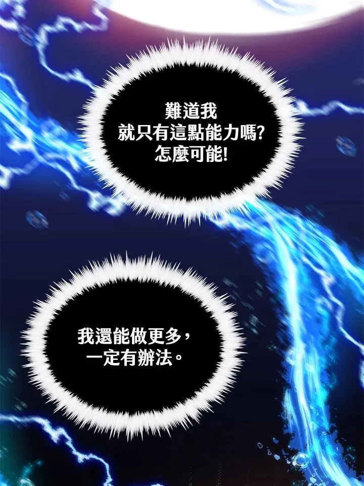 第69话1