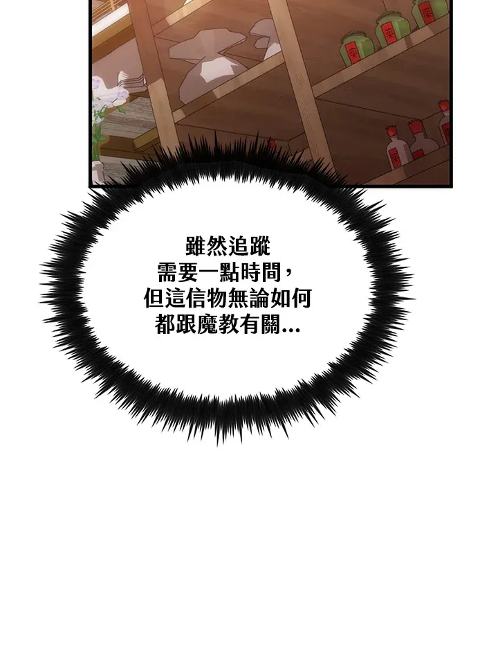 第65话18