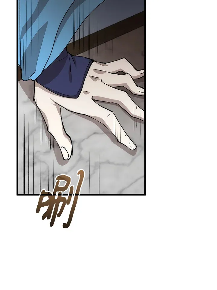 第66话39