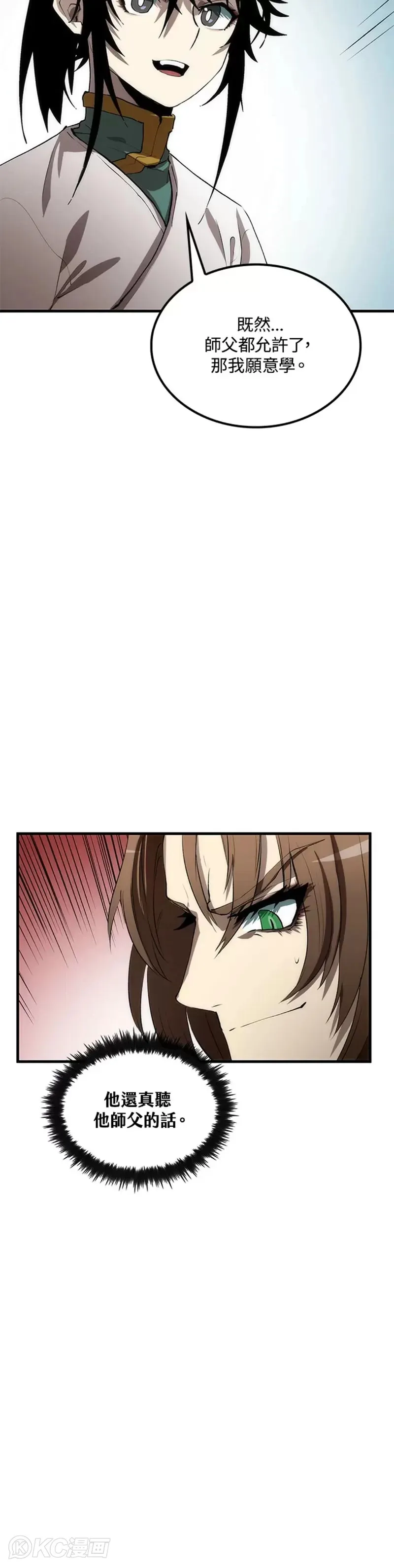 第56话28