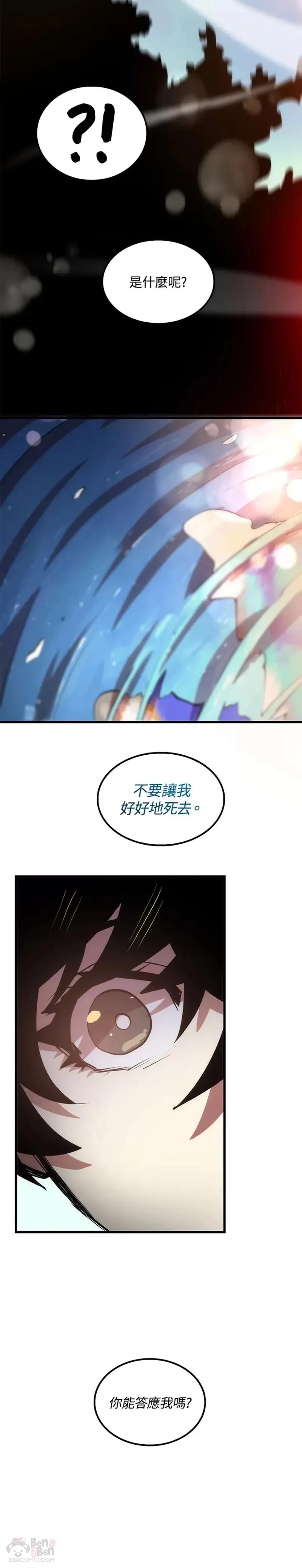 第12话52