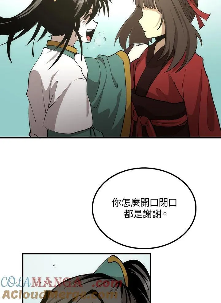 第71话20