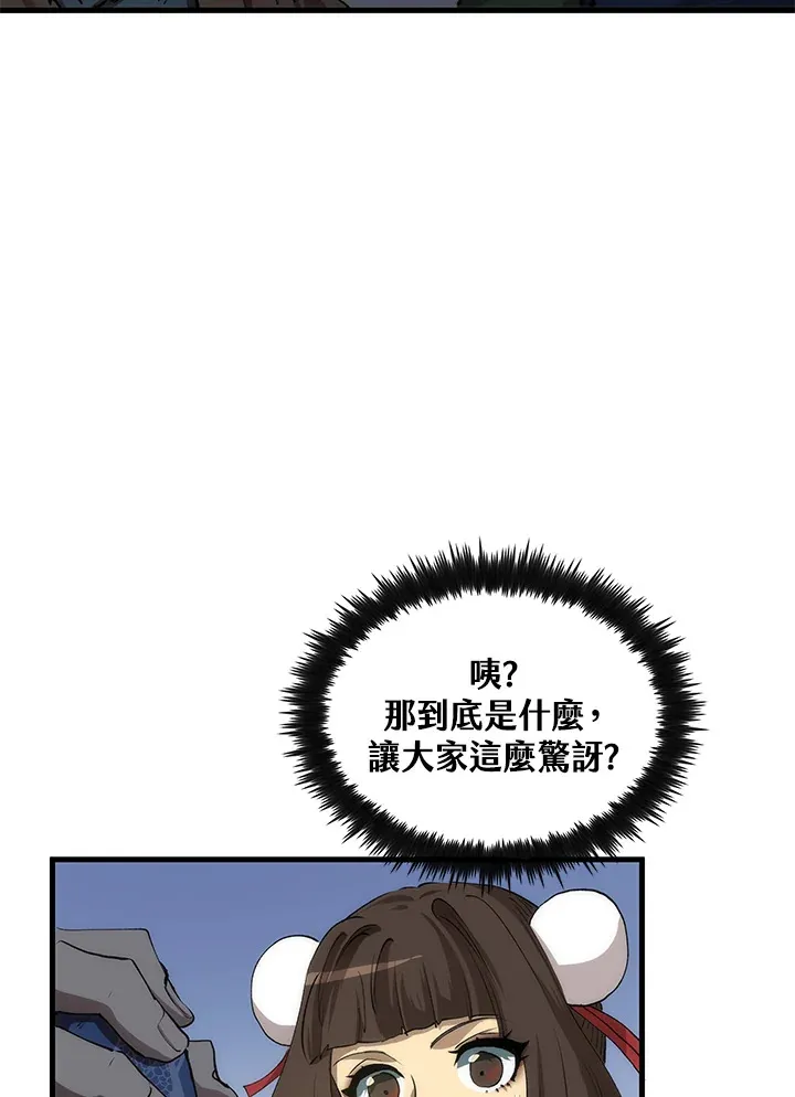 第63话65