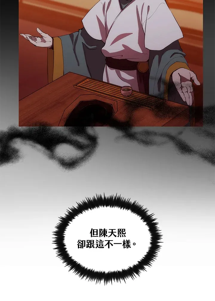第63话116