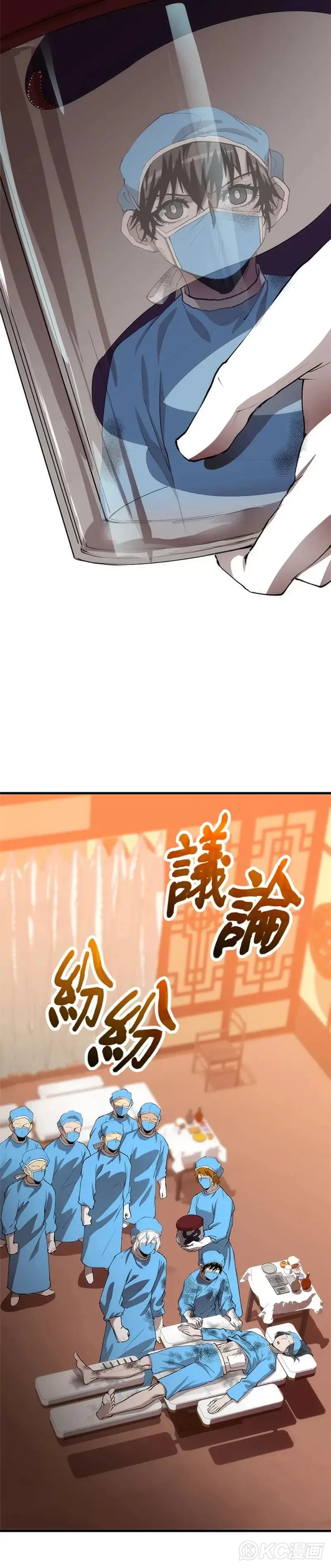 第49话34