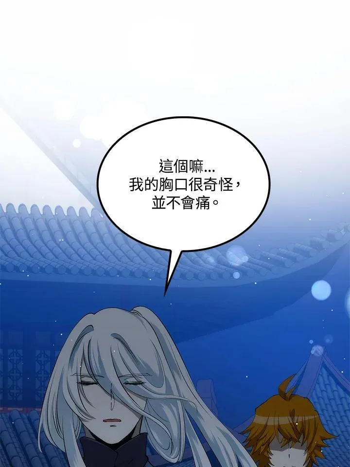 第88话107
