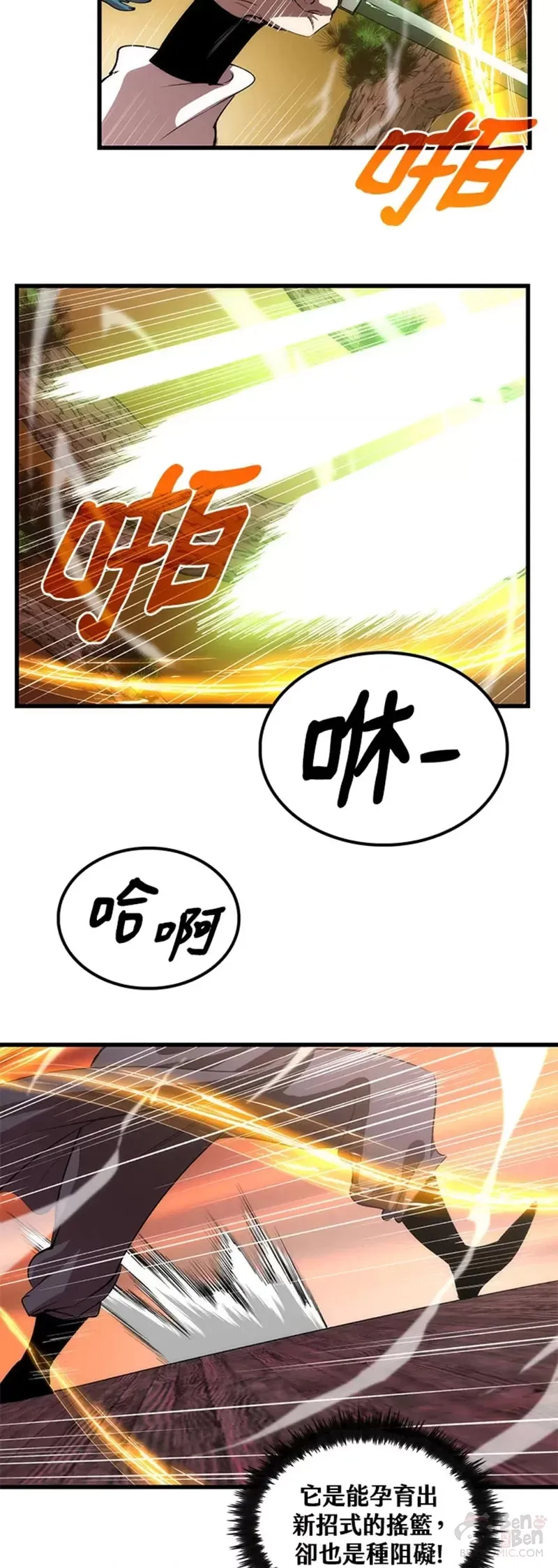第10话20