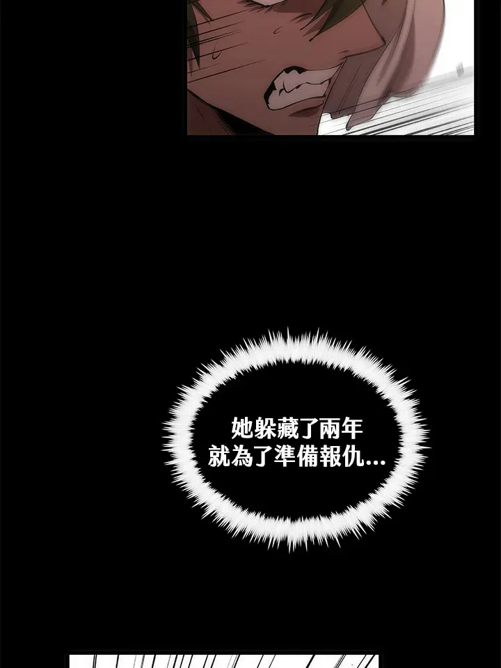 第65话63