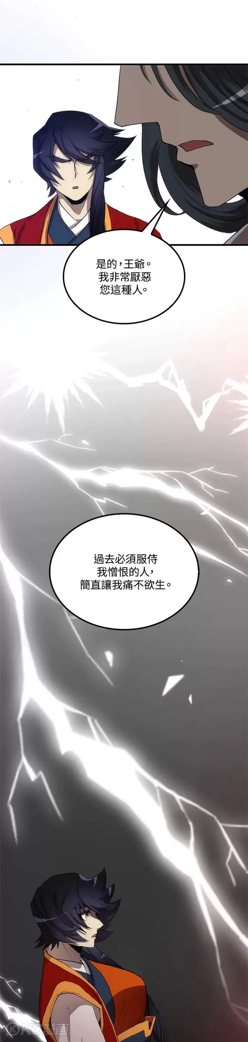 第51话37