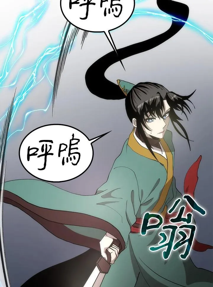 第91话35